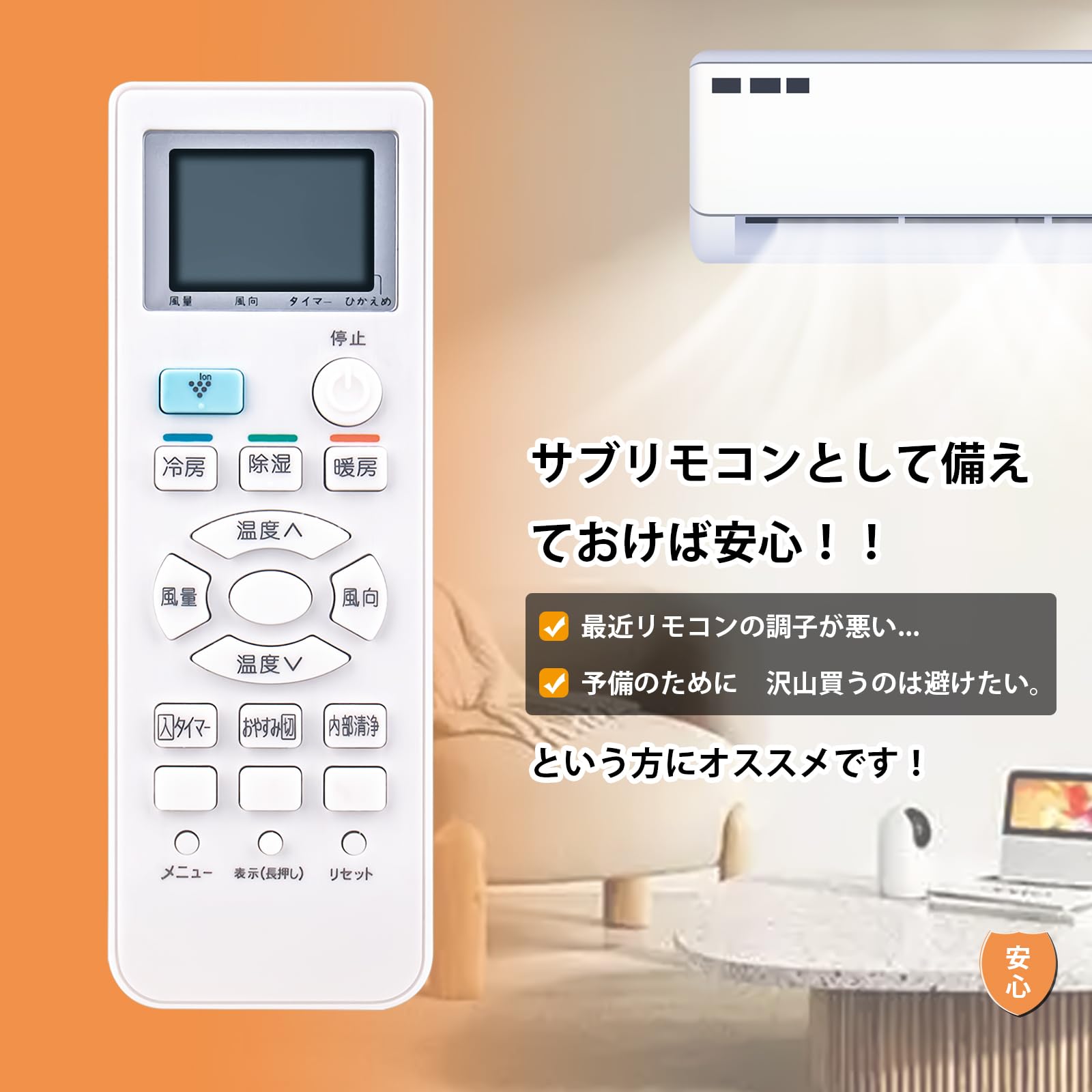 2019年 シャープ　AY-J22TD　冷暖房　エアコン　主に6畳　リモコン Amazon.co.jp: エアコンリモコン A987JB 2056380944 replace for